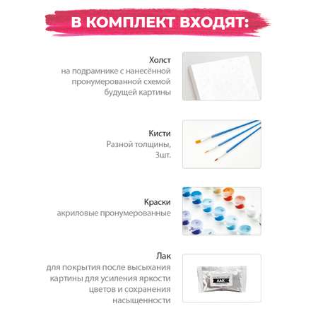 Картина по номерам Hobby Paint холст на деревянном подрамнике 40х50 см Невеста