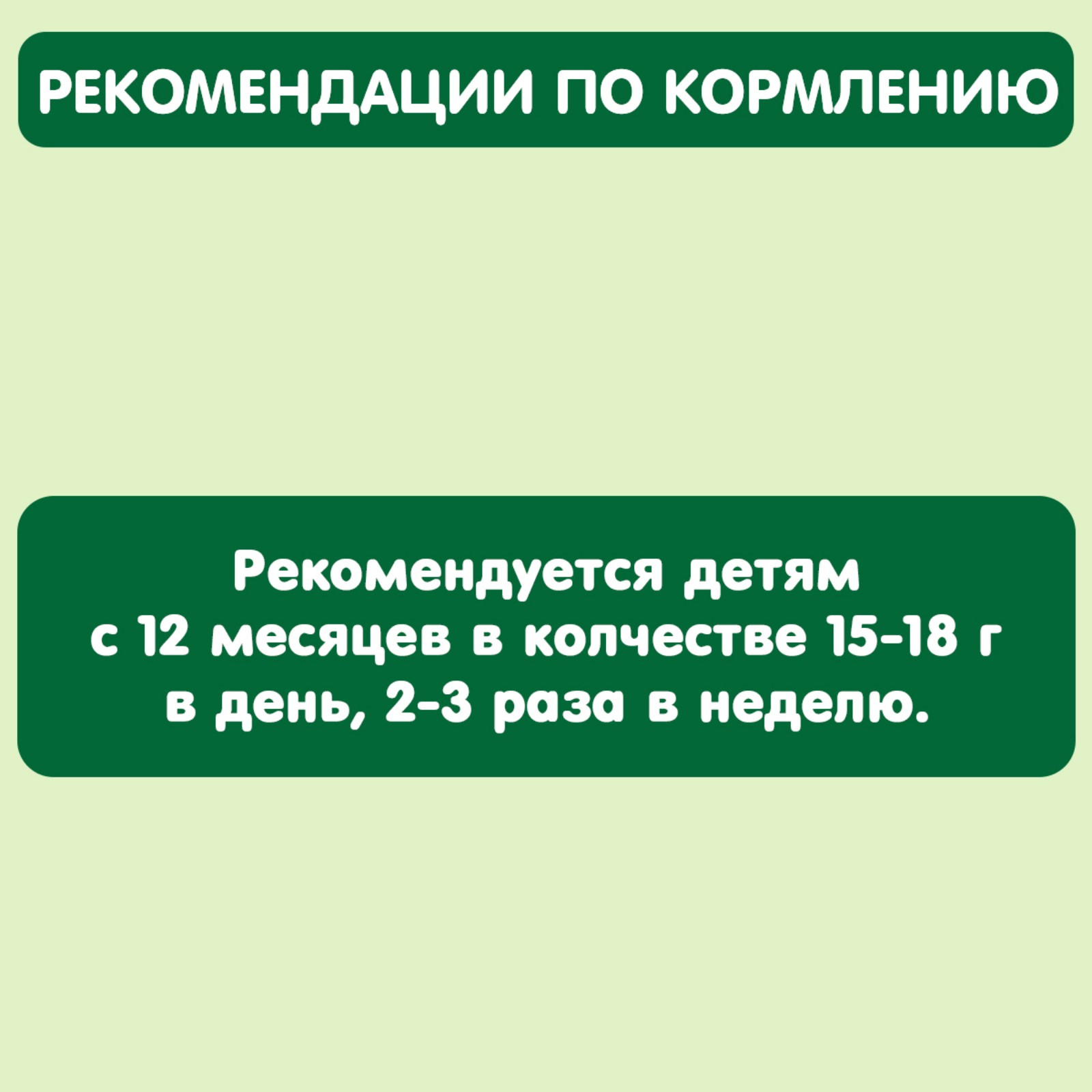 Фигурки Gipopo яблоко-манго-апельсин-маракуйя 15г с 12месяцев - фото 4