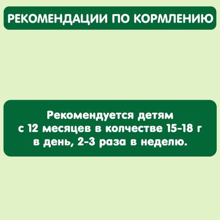 Фигурки Gipopo яблоко-манго-апельсин-маракуйя 15г с 12месяцев