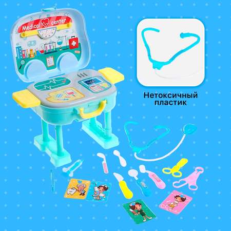 Игровой набор Sima-Land Скорая помощь в чемодане