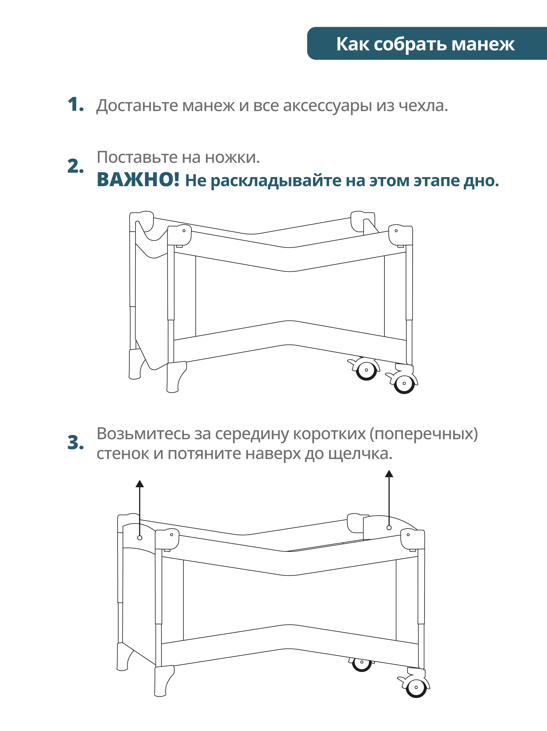 Манеж кровать детский Indigo Fortuna лен 1 уровень москитка 2 кольца серый 4627183286456 - фото 9