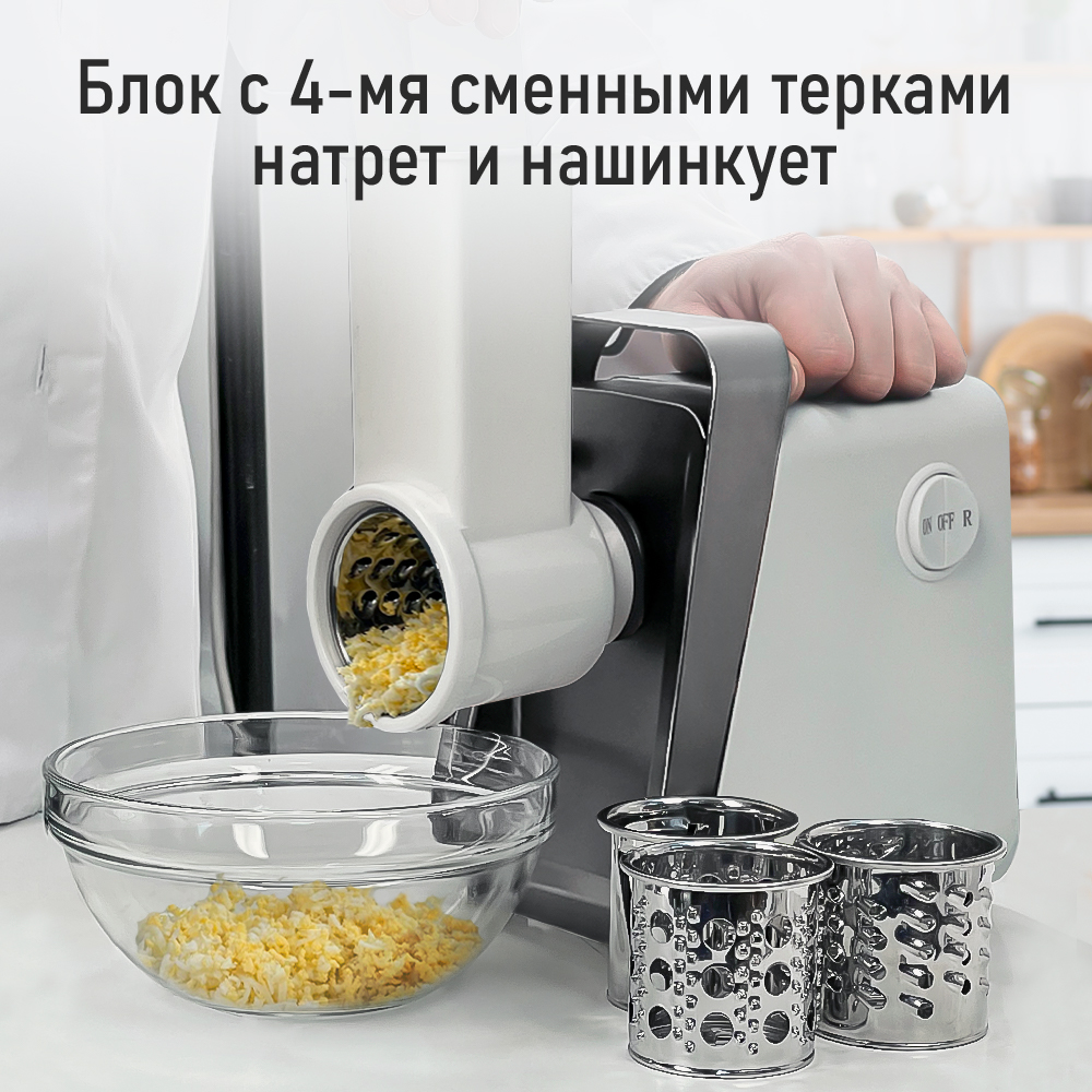 Мясорубка STINGRAY ST-MG2501C белый/матовый хром - фото 4