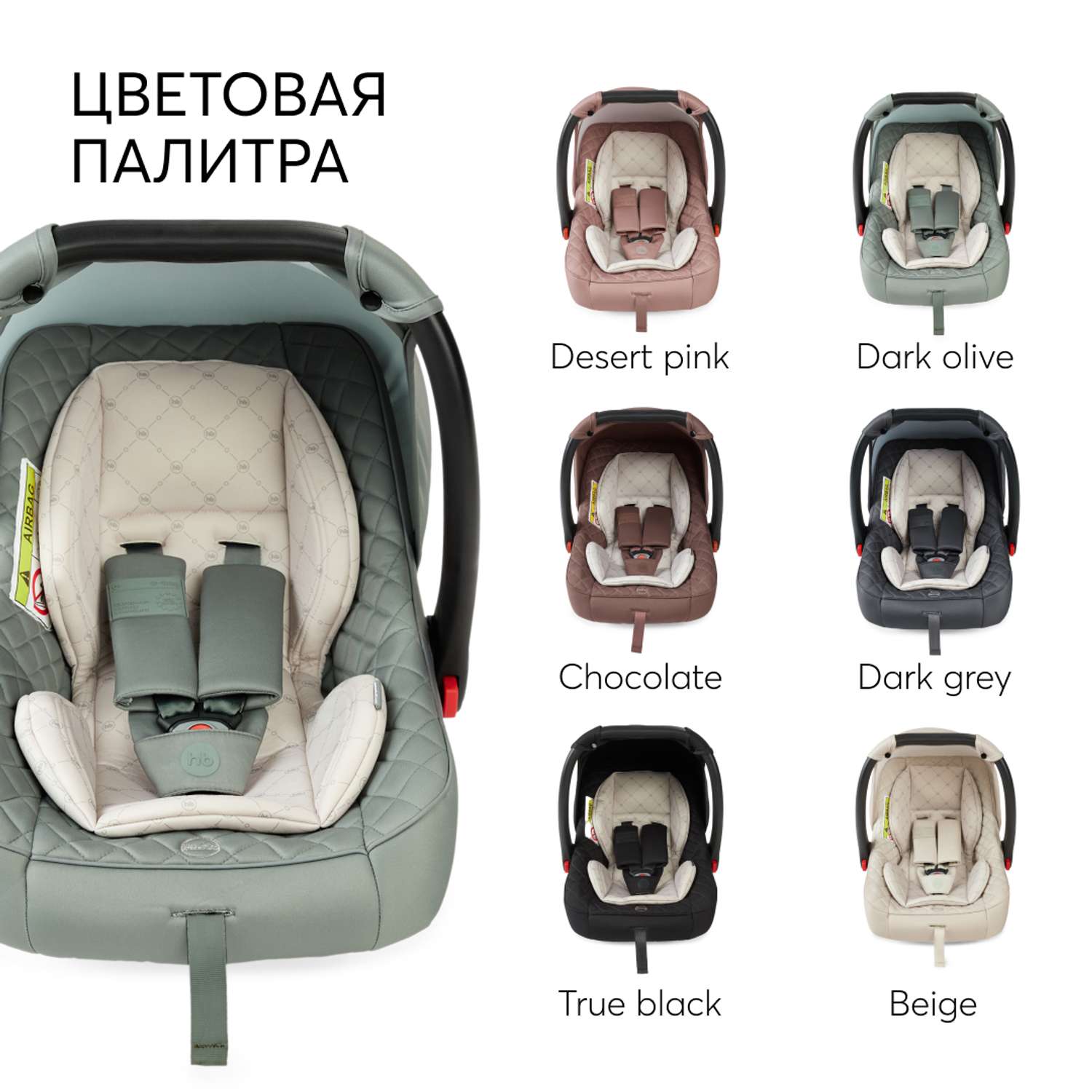 Автолюлька 0+ (до 13кг) Happy Baby Skyler V2 с капюшоном и ручкой для переноски - фото 10