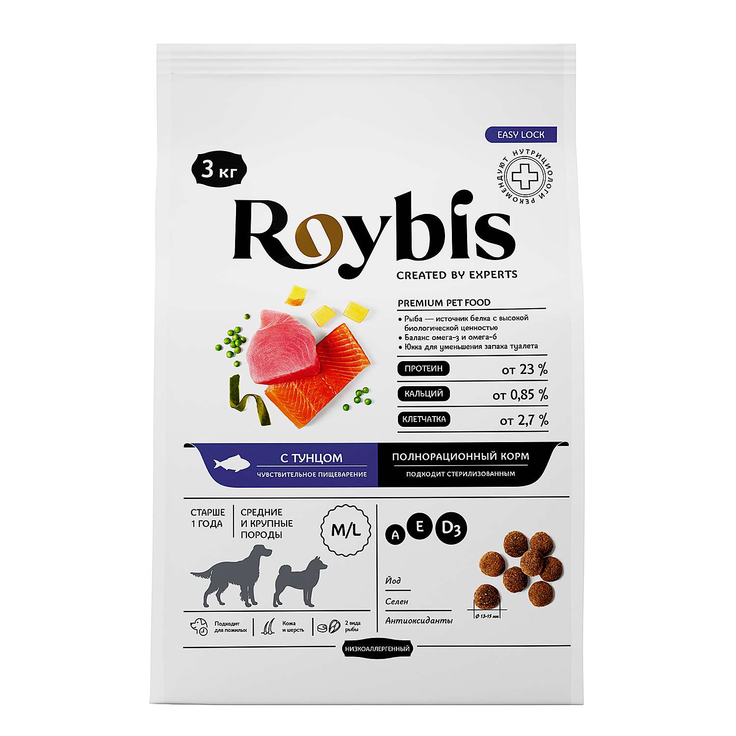 Корм для собак Roybis 3кг средних и крупных пород с чувствительным пищеварением с тунцом сухой - фото 1