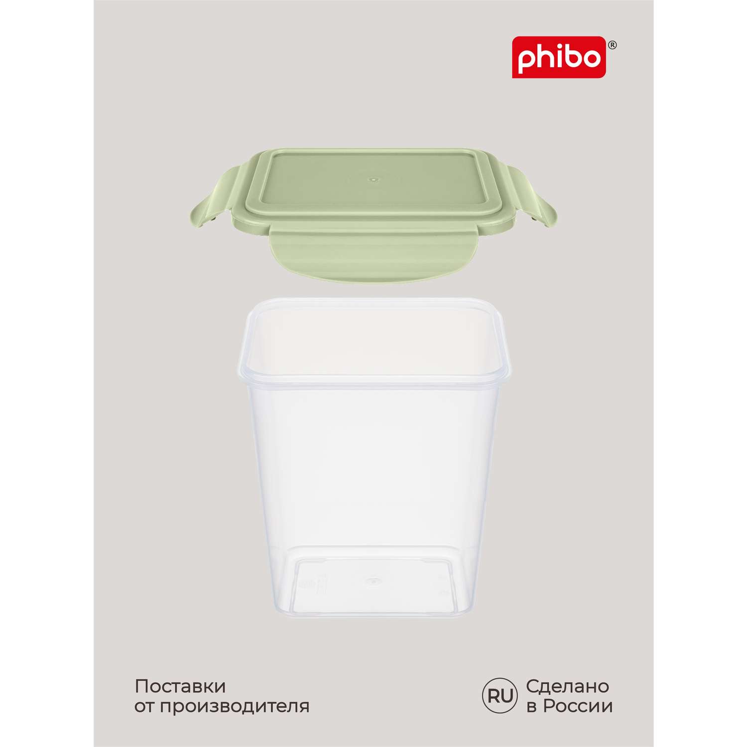 Контейнер Phibo для продуктов герметичный Smart Lock прямоугольный 1.4л зеленый - фото 9