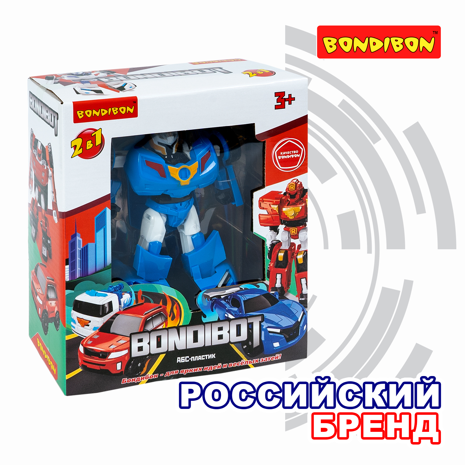 Трансформер Bondibon BONDIBOT 2 в 1 робот- спортивная машина, синий - фото 2