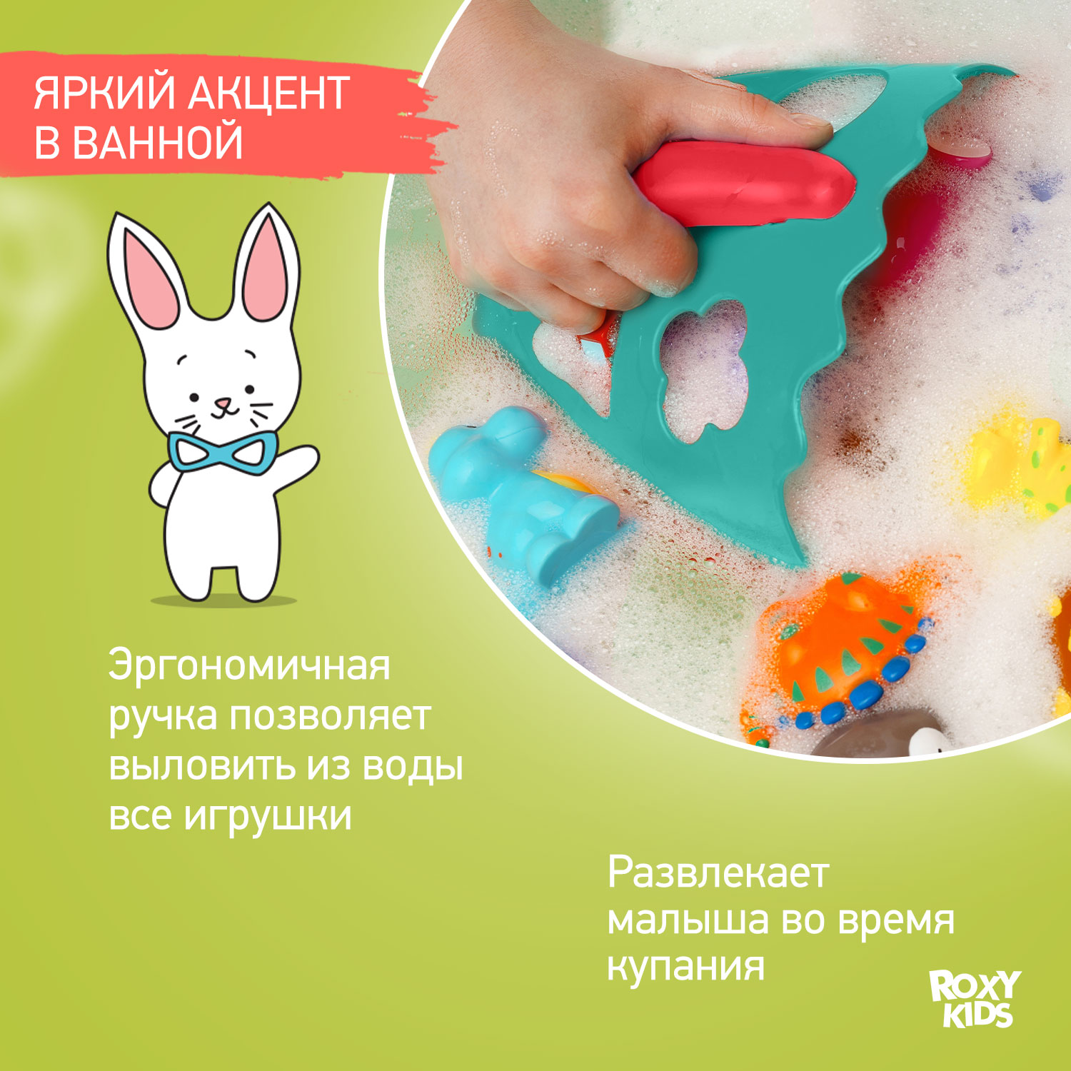 Органайзер ROXY-KIDS для ванной DINO цвет мятный/коралловый - фото 6