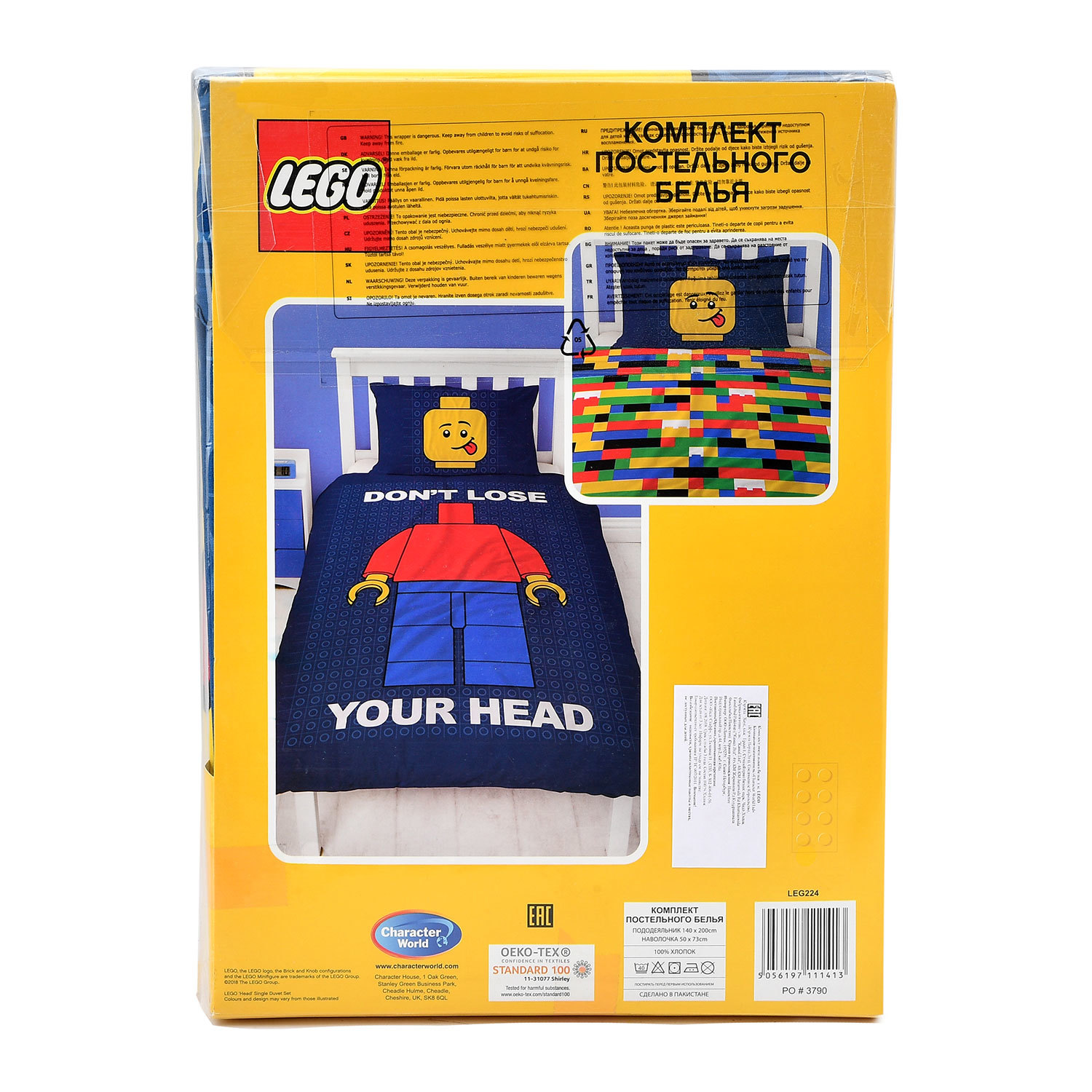 Комплект постельного белья LEGO Classic Head 2предмета LEG224 - фото 3