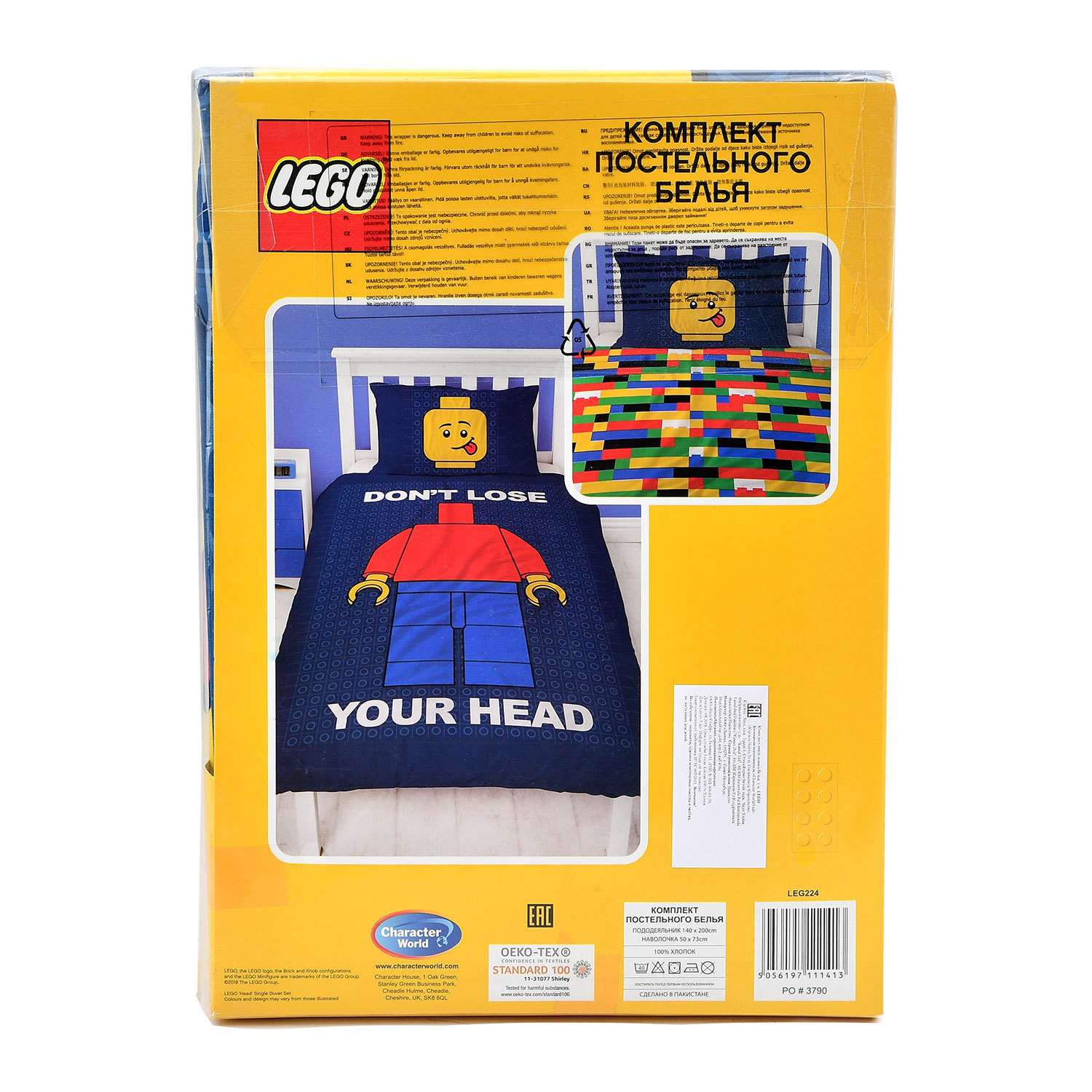 Комплект постельного белья LEGO Classic Head 2предмета LEG224 - фото 3