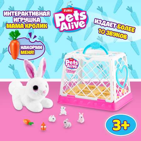 Игрушка Pets Alive Mama Bunny and Baby (Сюрприз) 9554