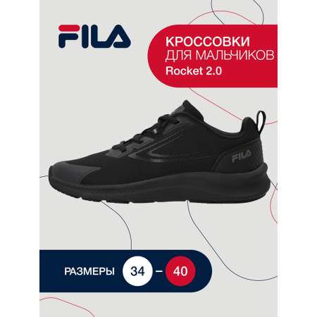 Кроссовки FILA