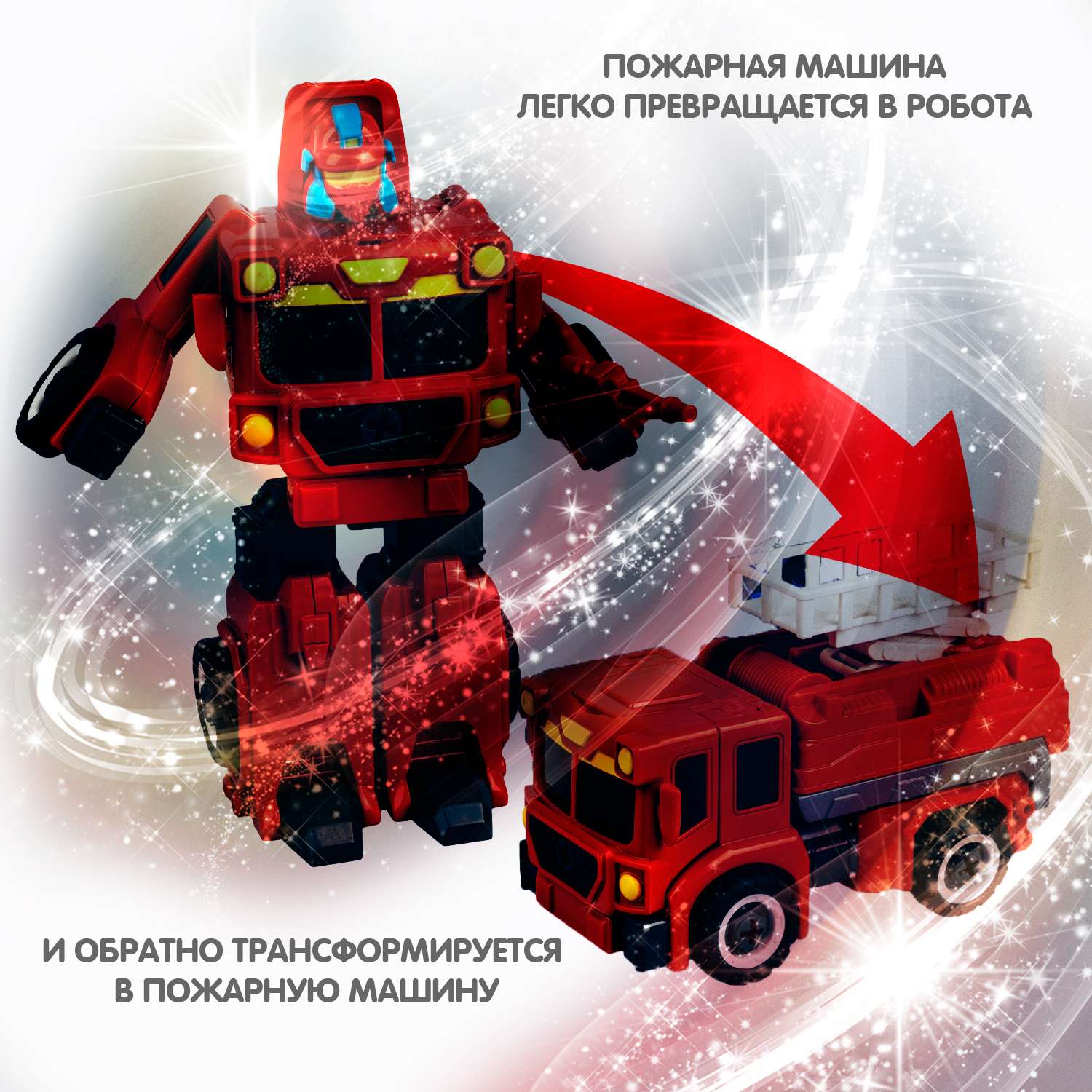 Трансформер-конструктор BONDIBON Bondibot Робот-пожарная машина автовышка 2 в 1 - фото 7