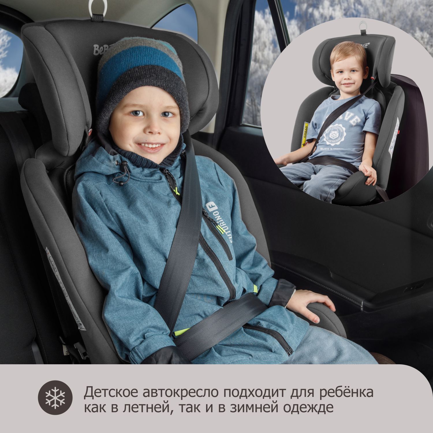 Автокресло детское поворотное BeBest Carrier Isofix Lux гот 0 до 36 кг brown grey - фото 10