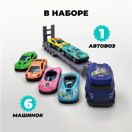 Автомобиль HORSAD