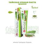 Зубная паста профилактическая Twin Lotus Herbal Оригинальная с Травами 100 гр