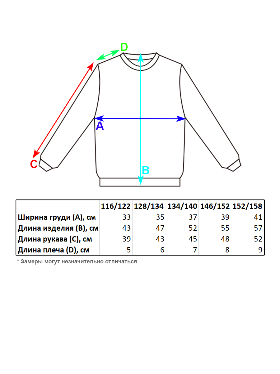 Свитер Veresk 2065-A62 - фото 2