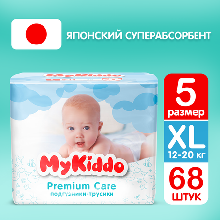 Подгузники-трусики MyKiddo Premium XL 12-20 кг 2 уп по 34 шт