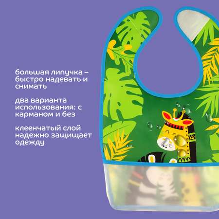 Нагрудник Lubby