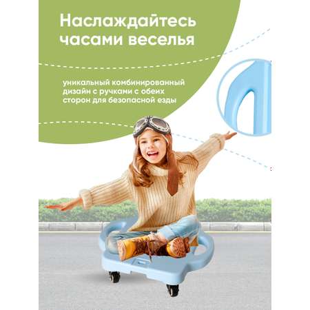 Четырёхколёсный скейтборд Solmax для детей и взрослых голубой SM06962