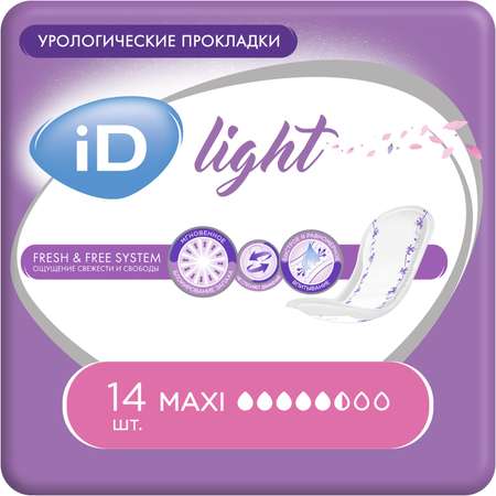 Прокладки урологические iD LIGHT Maxi 14 шт.