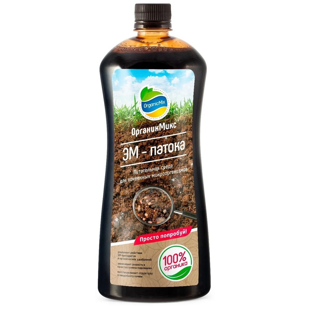 Удобрение органическое OrganicMix ЭМ-патока 0.9л - фото 1