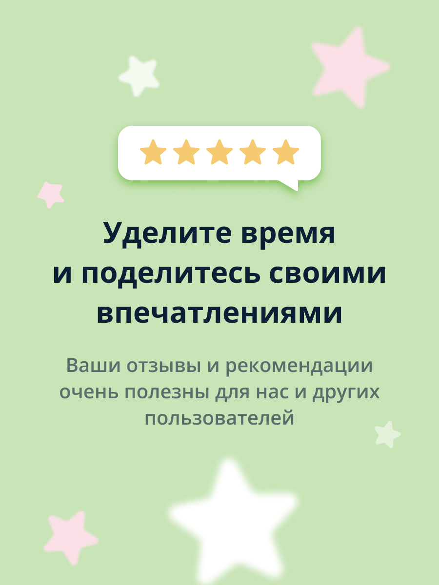 Крем Pink Up 60 мл - фото 5
