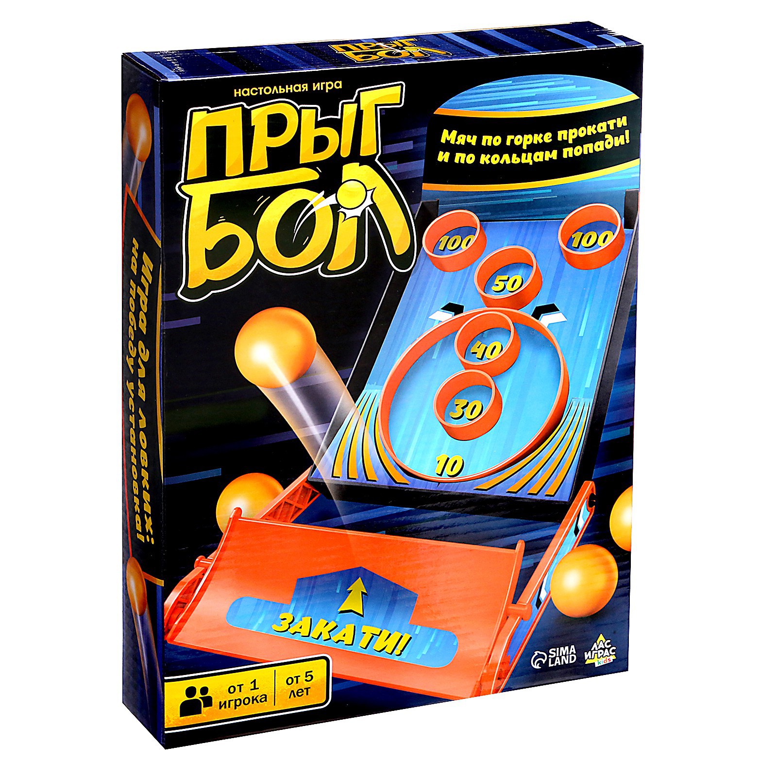 Настольная игра Лас Играс KIDS «Прыгбол» - фото 12