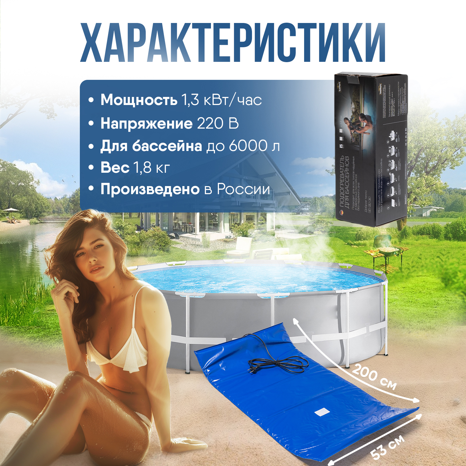 Подогреватель для бассейна Totmart для воды до 6000л / 1.3кВт / 200х53см / Тм200 - фото 4