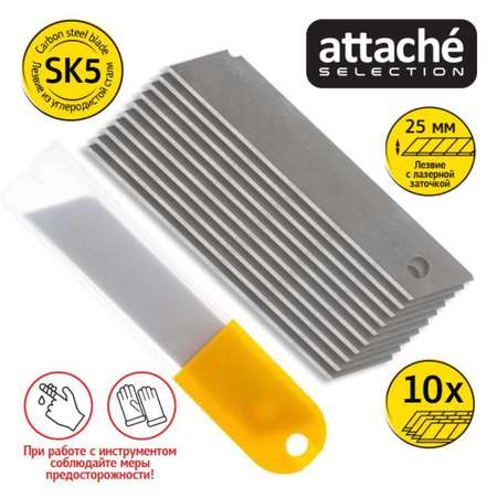 Лезвие Attache для ножей запасное Selection 25мм 2 уп по 10 шт