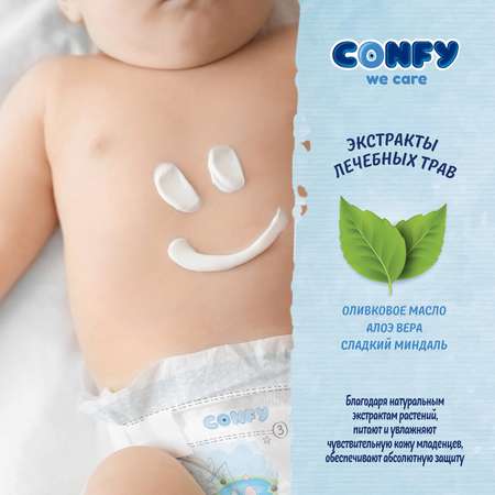 Подгузники детские CONFY Premium Junior размер 5 11-18 кг Jumbo упаковка 50 шт CONFY