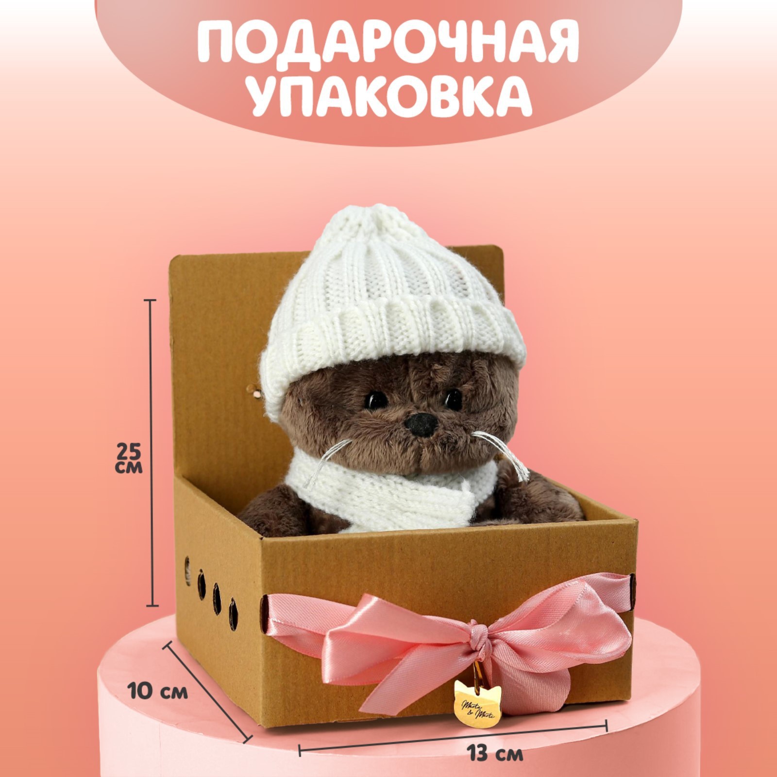 Новогодняя мягкая игрушка Milo Toys Снежинка Marta, кошечка, на новый год , 25 см. - фото 2