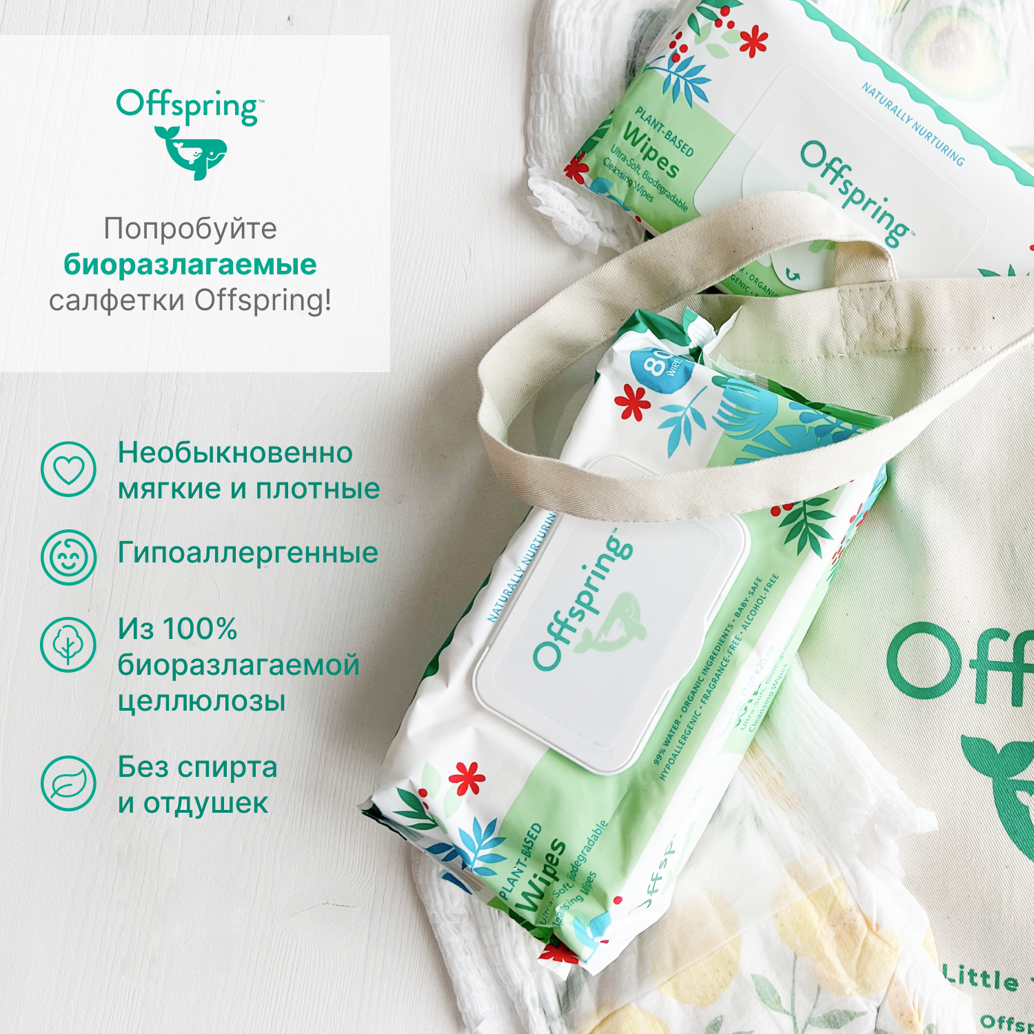 Подгузники Offspring Коробка трусики-подгузники Travel pack M 6-11 кг. 40 упак / 3 шт. - фото 2