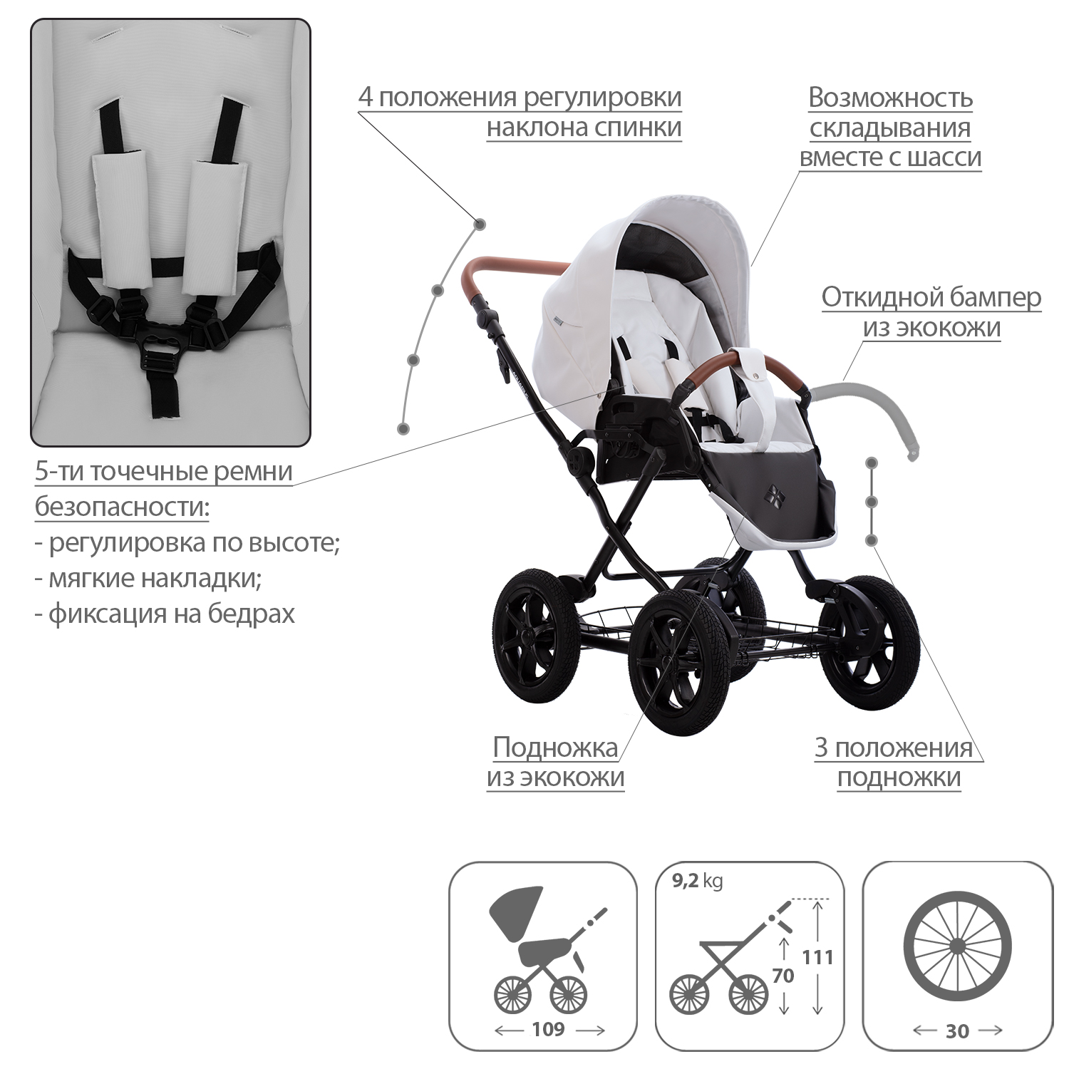 Коляска 2в1 Bebetto Aquarius PRO экокожа шасси Черное 01 - фото 6