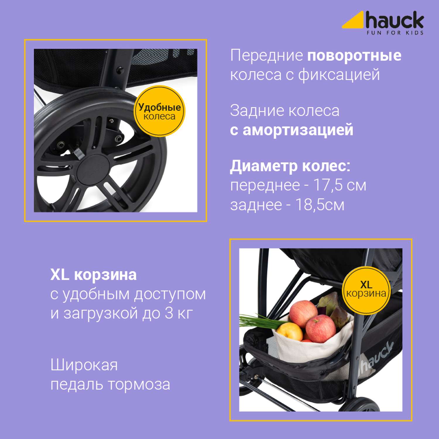 Прогулочная коляска Hauck Rapid 4 caviar/black - фото 9