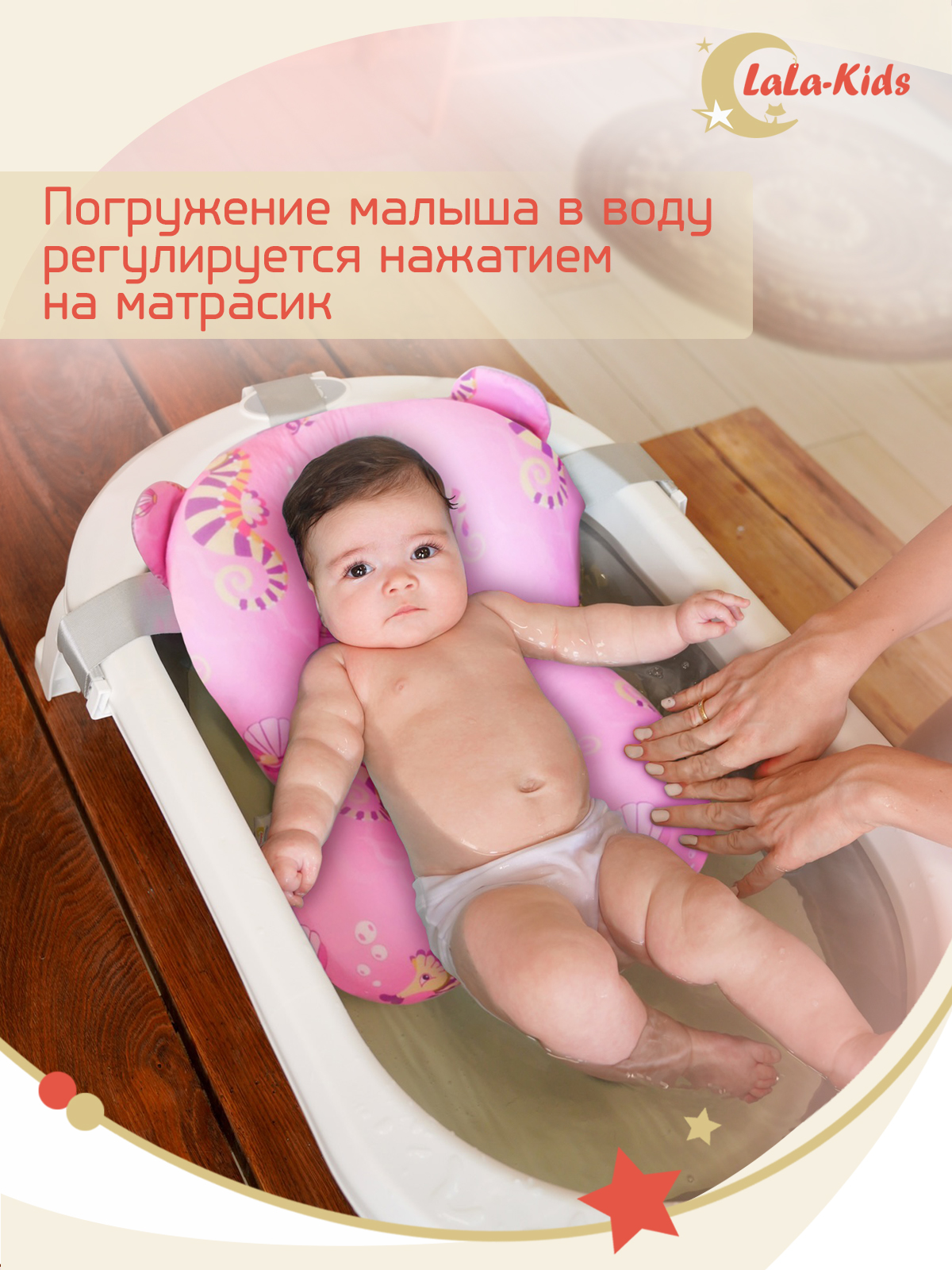 Ванночка для купания LaLa-Kids новорожденных складная с матрасиком - фото 18