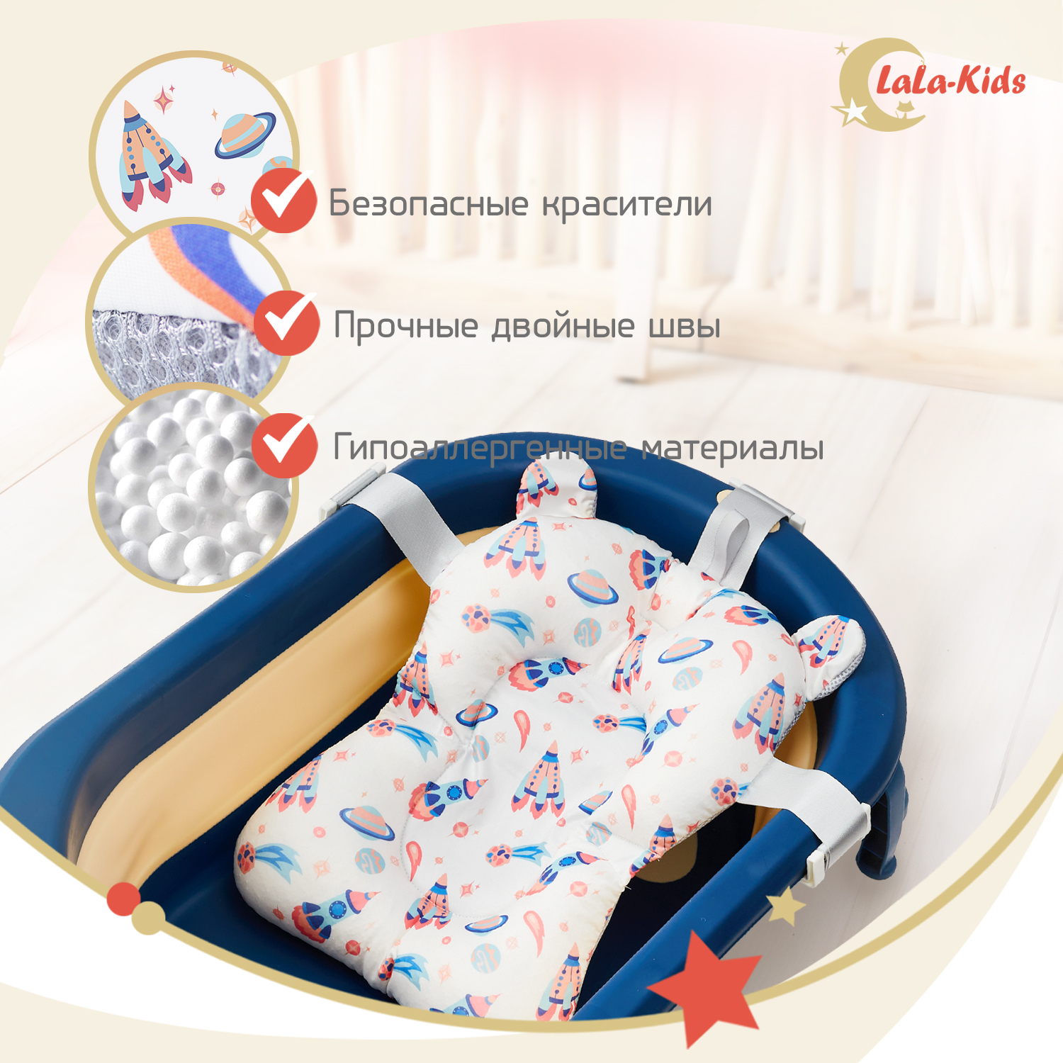 Ванночка для новорожденных LaLa-Kids складная с матрасиком ярко-синим в комплекте - фото 14