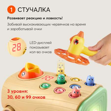 Интерактивная игрушка Happy Baby развивающая HUNGRY BIRD