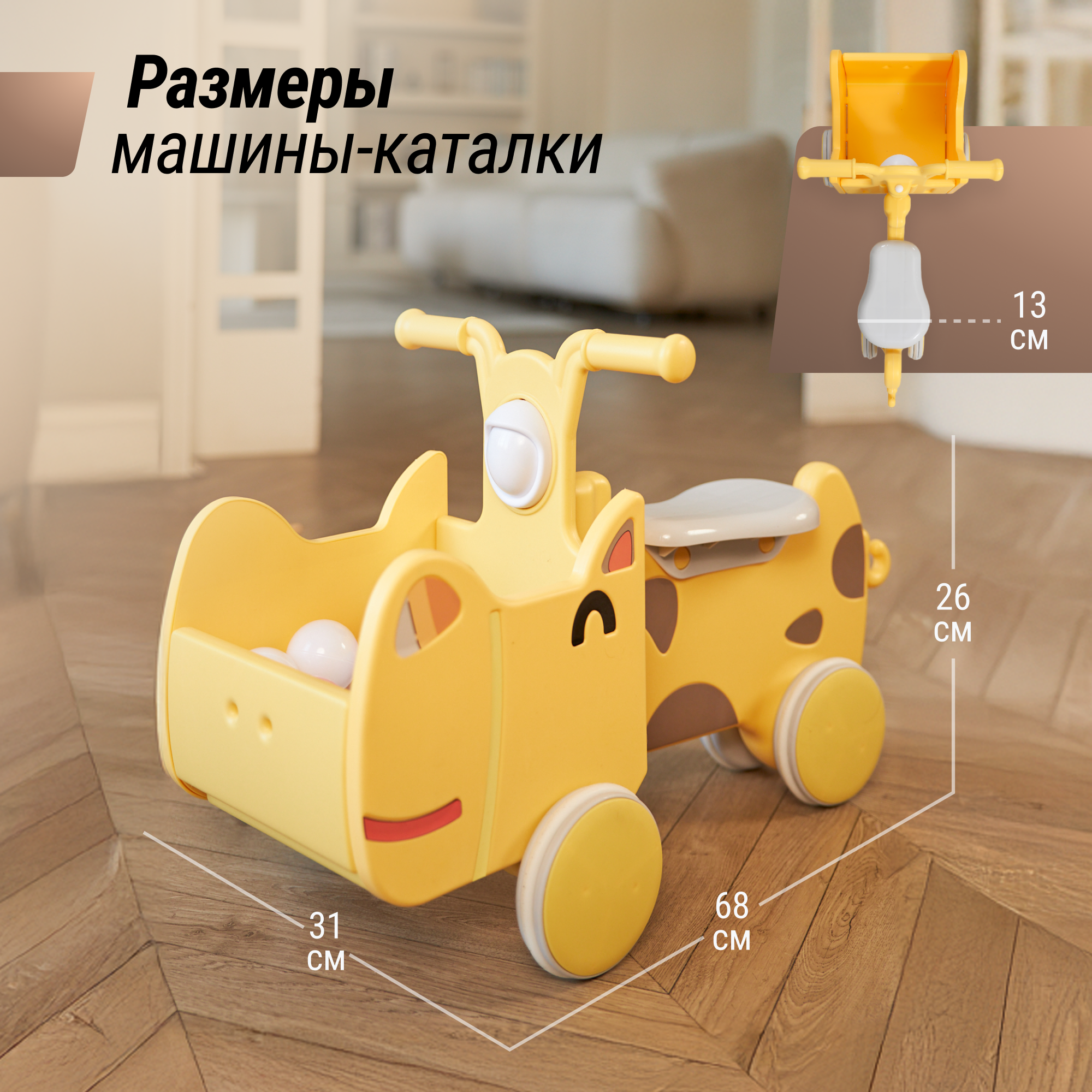 Машинка-каталка с корзиной UNIX Kids Hippo Yellow с ручками до 40 кг желтый - фото 5