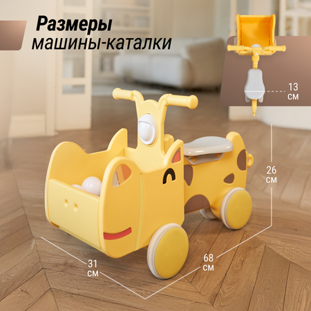 Машинка-каталка с корзиной UNIX Kids Hippo Yellow с ручками до 40 кг желтый