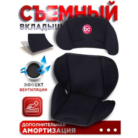 Автокресло BabyCare Lora паутинка чёрный