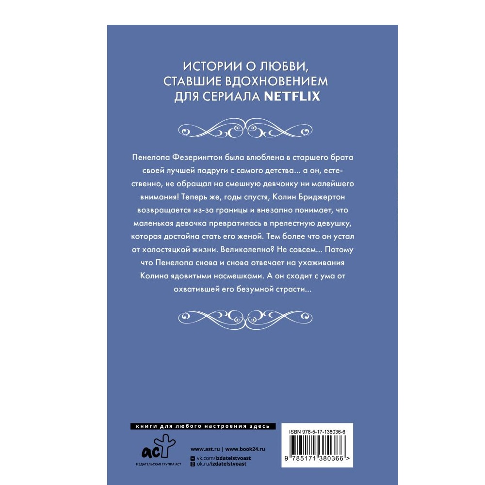 Книга Библия БДСМ. Полное руководство - читать онлайн, бесплатно. Автор: Тристан Таормино