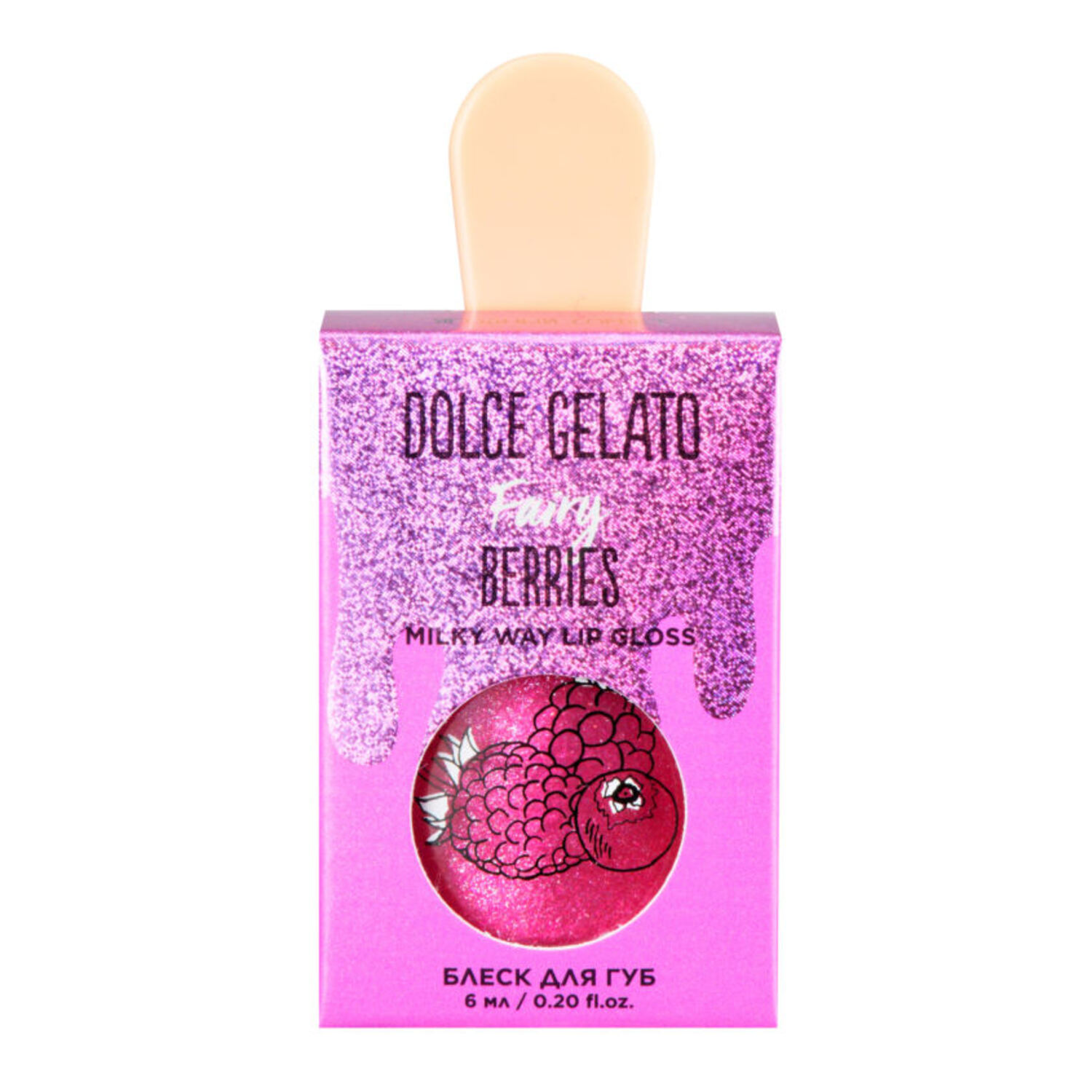 Блеск для губ Dolce milk Gelato Ягодный бум CLOR49068