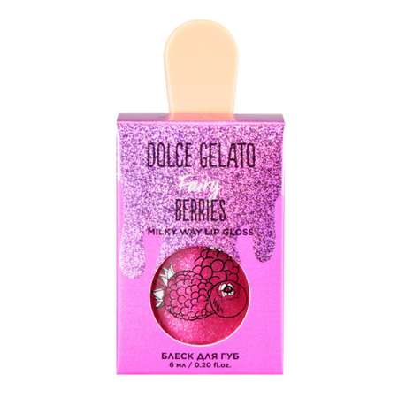 Блеск для губ Dolce milk Gelato Ягодный бум CLOR49068