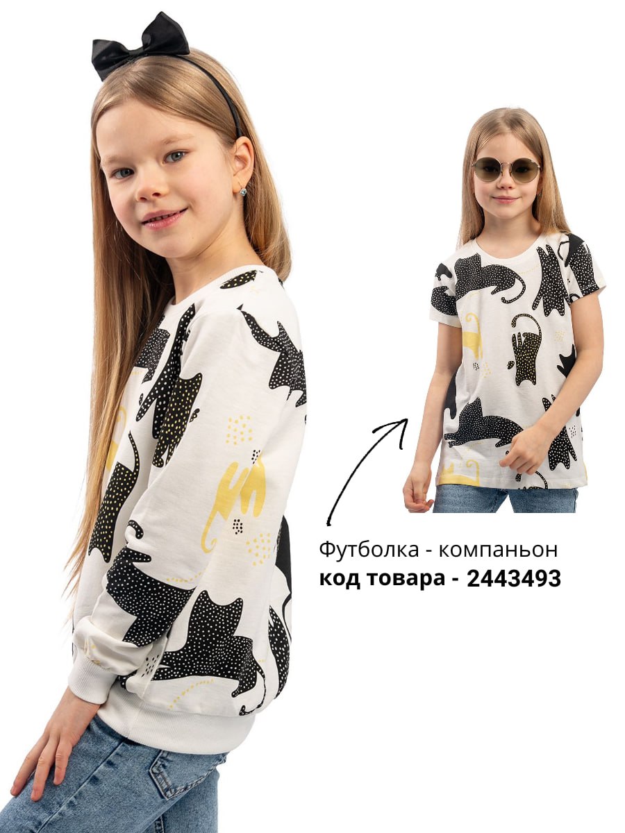 Свитшот Baby Style МД3123004 - фото 3