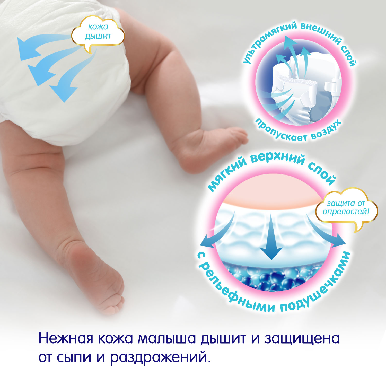 Подгузники MANU Newborn до 5кг 24шт - фото 4