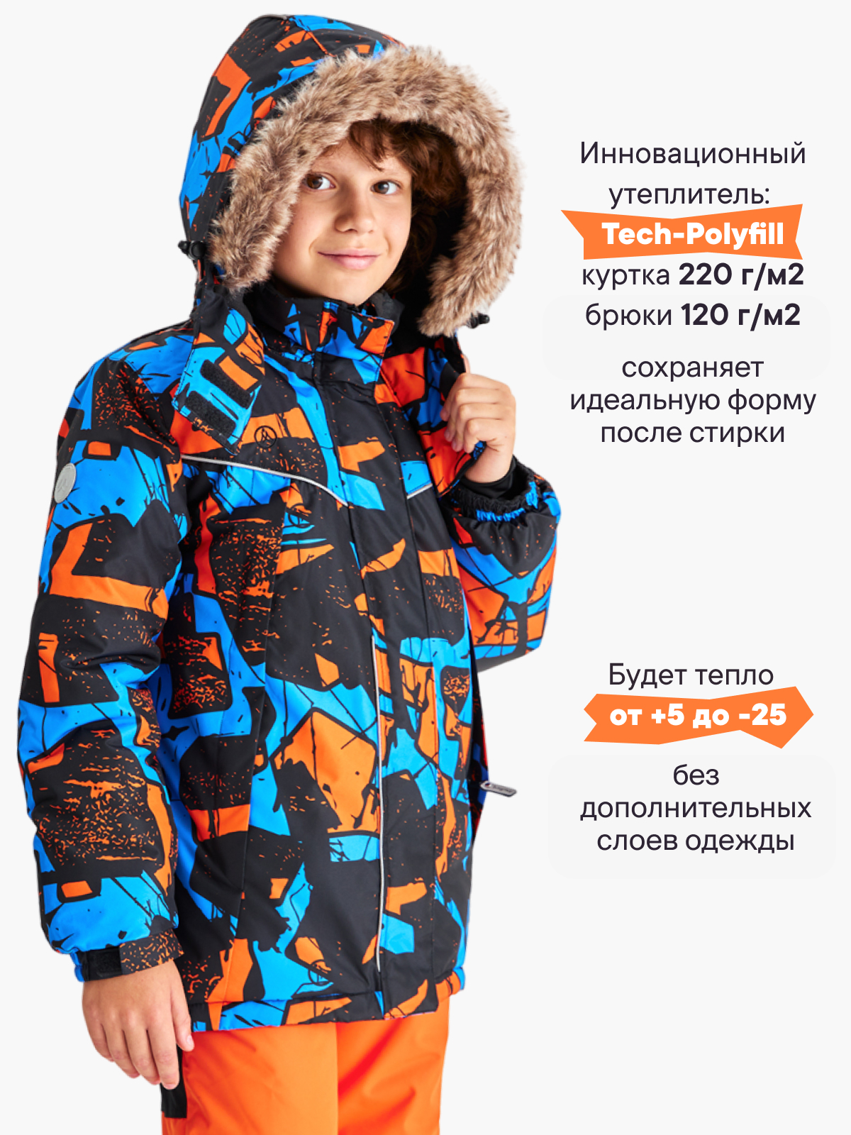 Костюм Premont WP322710ORANGE - фото 3