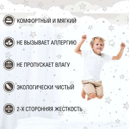 Матрас в кроватку Sweet Baby Cocos Comfort овальный 10см