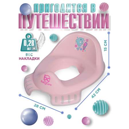 Накладка на унитаз BabyCare Quirky розовый-серый