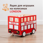 Ящик для игрушек bykva london