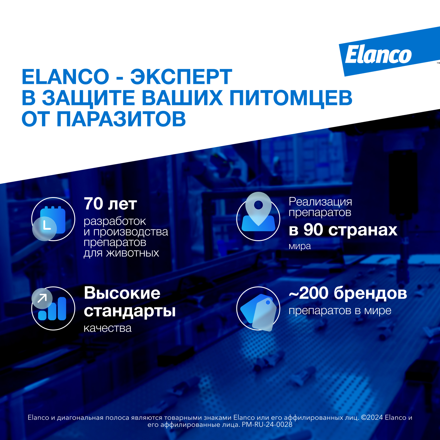 Капли для кошек Elanco Профендер от 0.5 до 2.5кг антигельминтик 2пипетки - фото 12